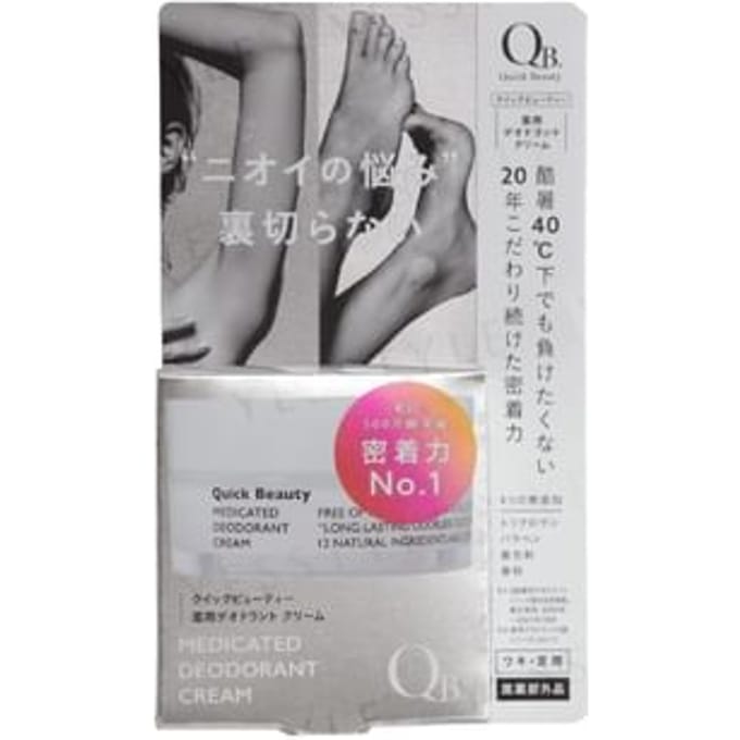 LIBERTA - QB Medicated Deodorant Cream 40C 6g