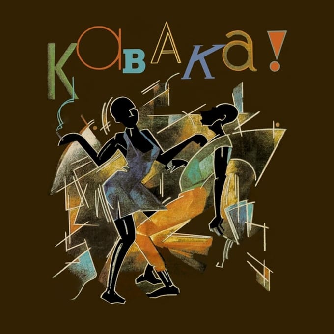 Son Of Africa - Remi Kabaka