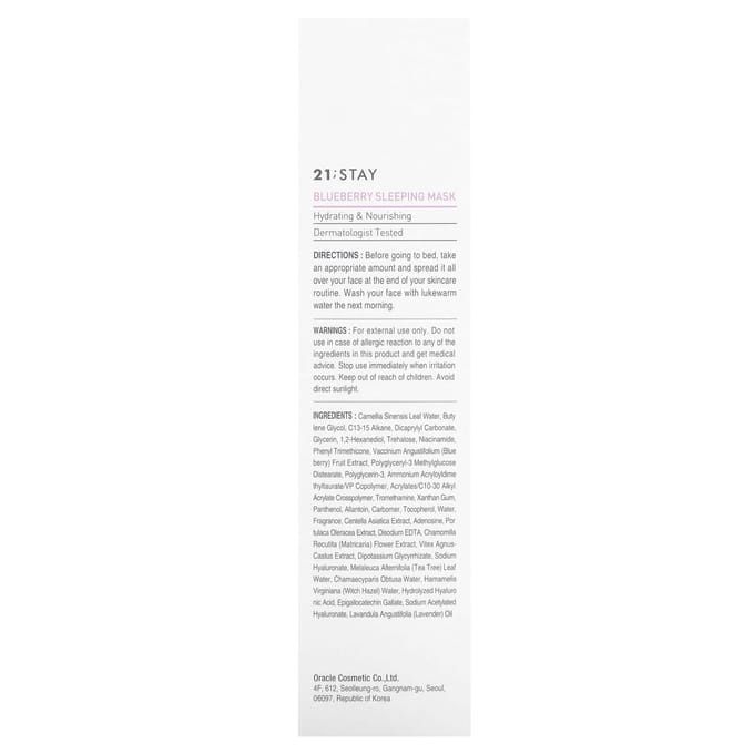 Dr. Oracle, 21;Stay, Blueberry Sleep Beauty Mask, 3.38 fl oz (100 ml) white