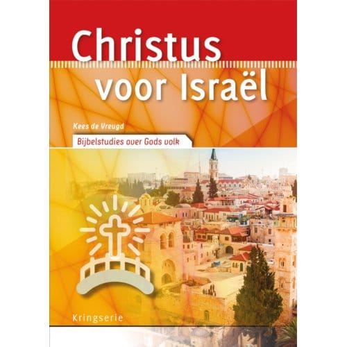 Christus Voor Israël - Kringserie - Kees de Vreugd