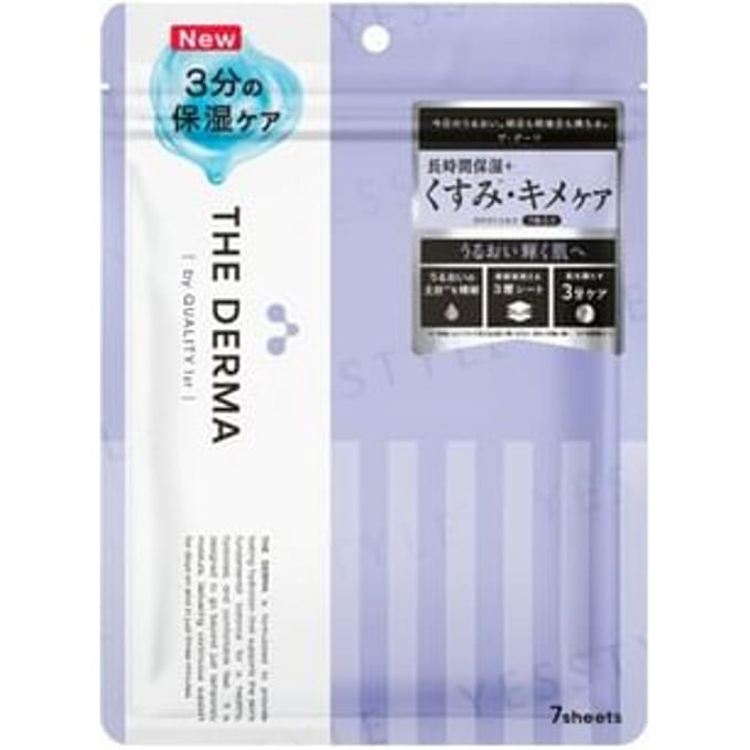 Quality First - The Derma Galactomyces Mask 7 pcs