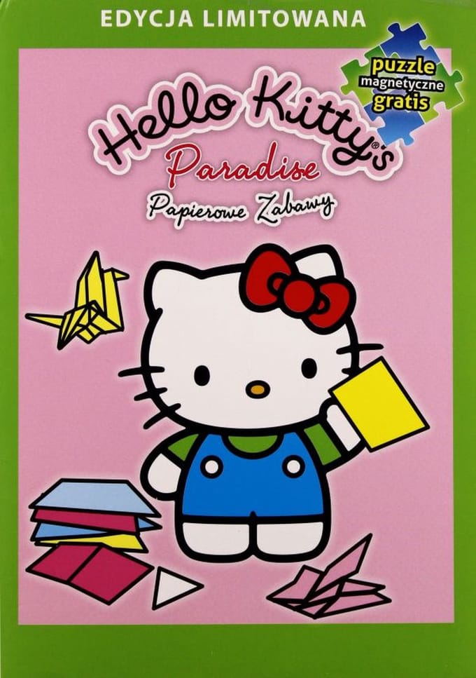 Hello Kitty [DVD]
