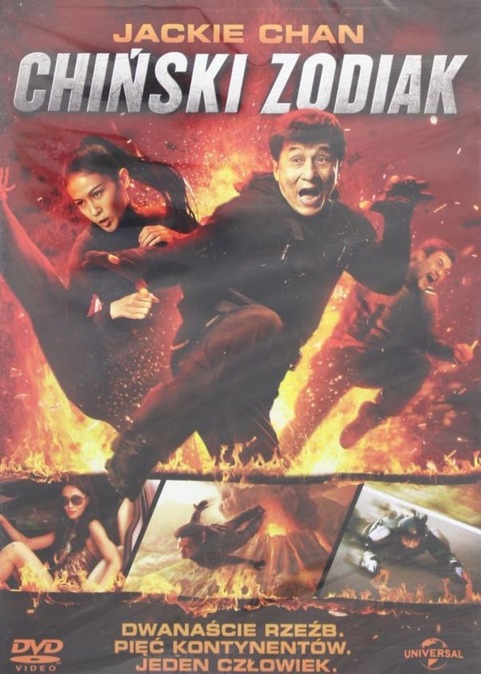 Sap Ji Sang Ciu [DVD]