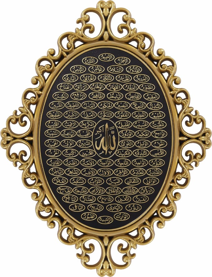 Islamitische lijst Ovaal Esma ul Husna zwart/goud