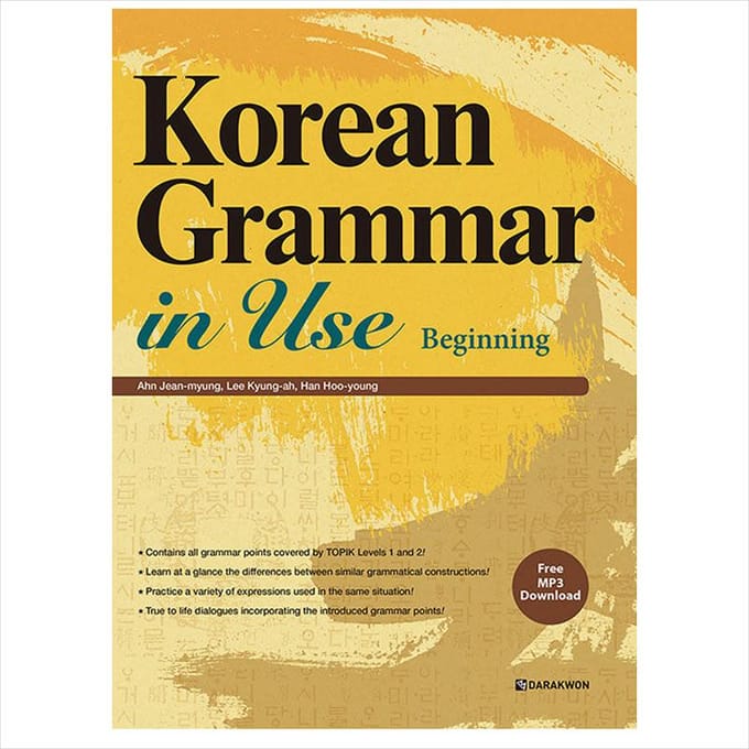 Koreaanse grammatica in gebruik : Begin 1EA beige