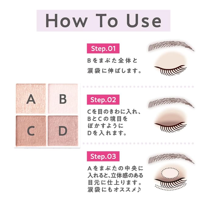 CEZANNE - Pale Tone Eyeshadow 01 Cotton Beige