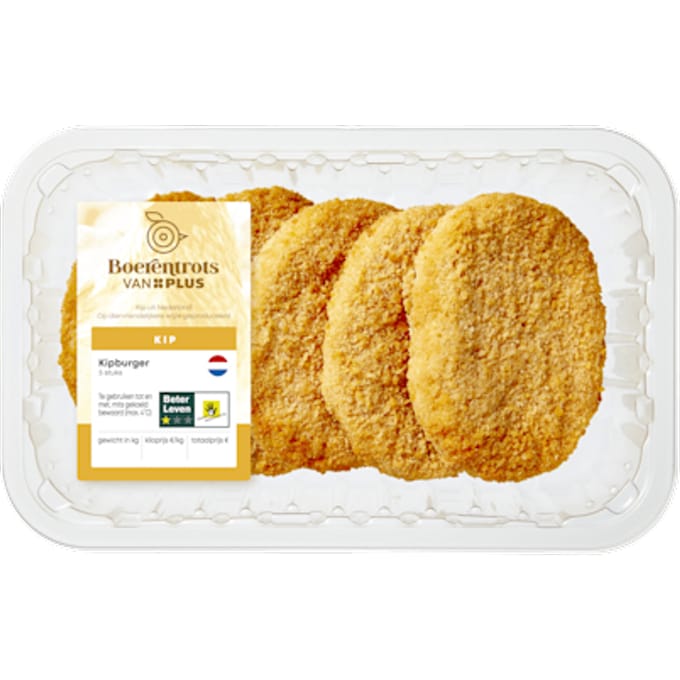 Kipburger gepaneerd 5 stuks