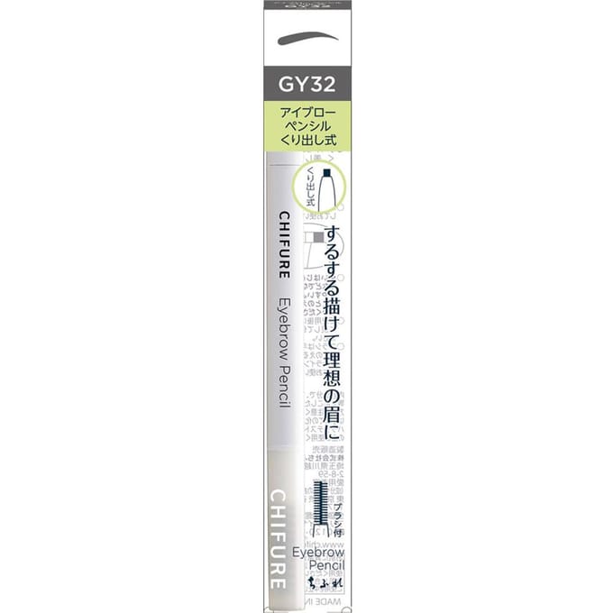 CHIFURE - Eyebrow Pencil GY32 Grey