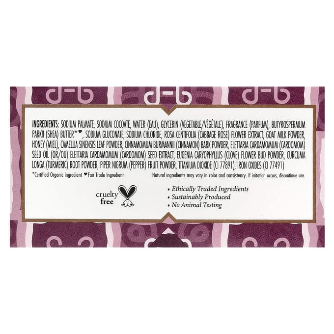 Nubian Heritage, Goat Milk & Chai Bar Soap, 5 oz (142 g) black