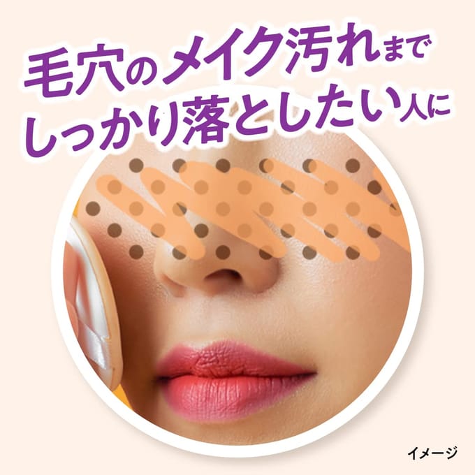 Kao - Biore Makeup Remove Massage Black Gel 200g