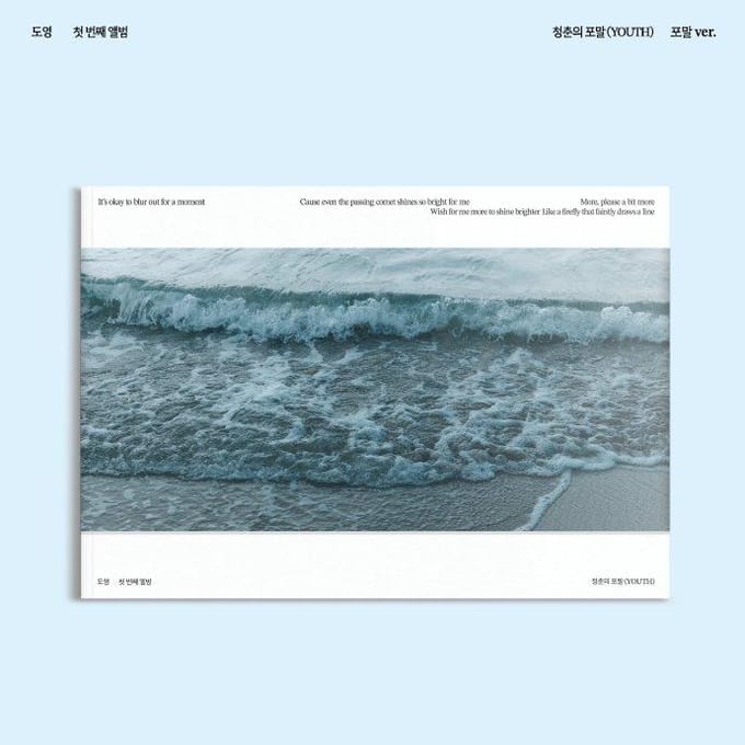 Album DOYOUNG - [JEUNESSE] 1ère version POAM FOAM