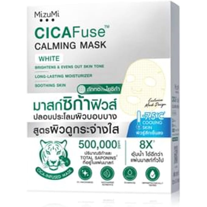 MizuMi - CICAFuse Calming Mask White 5 pcs