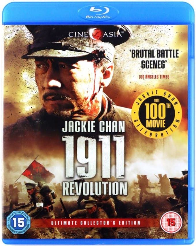 1911 Revolution