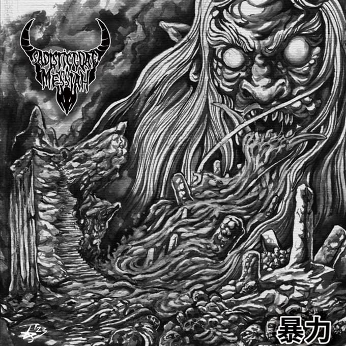 Sadistic Goatmessiah - Violence (LP)