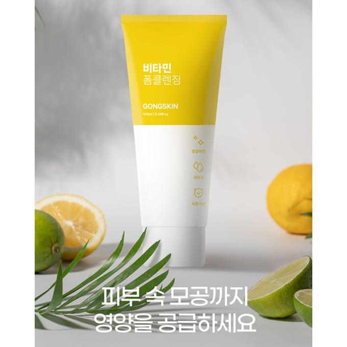 Gongskin Vitamine Zachte Schuimreiniger 100ml 1 PCS yellow
