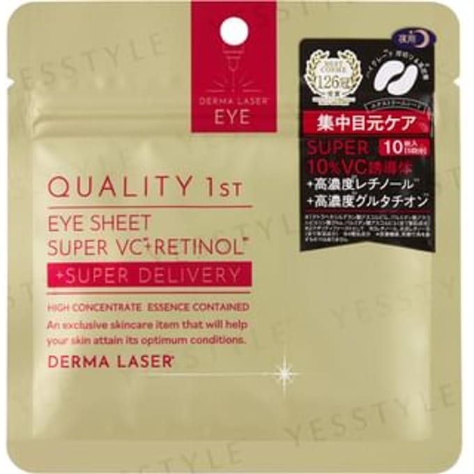 KWALITEIT 1e Derma Laser Super VC + Retinol patches voor de oogzone, 5 paar beige