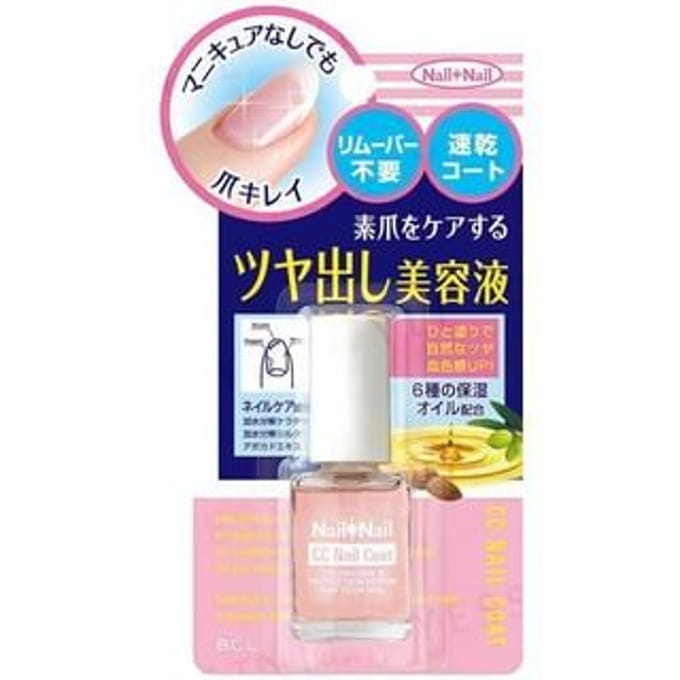BCL - Nail Nail CC Nail Coat 6ml