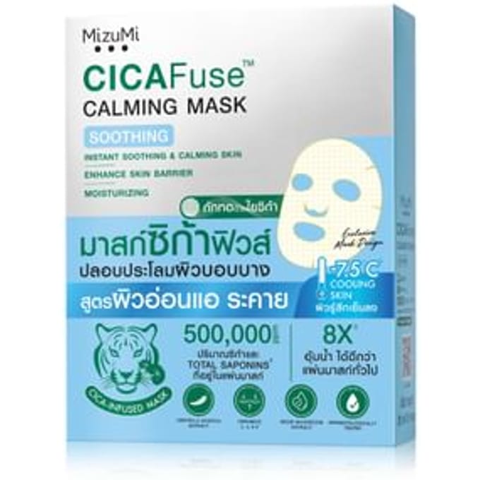 MizuMi - CICAFuse Calming Mask Soothing 5 pcs