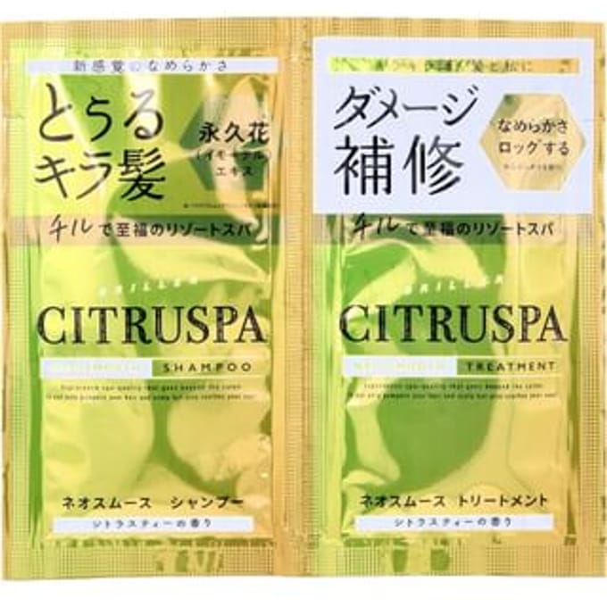 Cosmetex Roland - CITRUSPA Neo Smooth Shampoo & Treatment Trial Set 10ml x 2