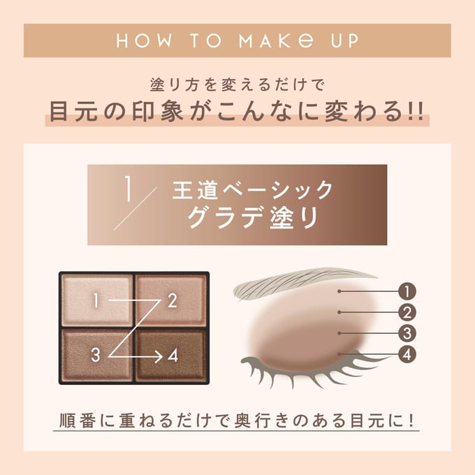 EXCEL - Skinny Rich Shadow N SK01 True Brown