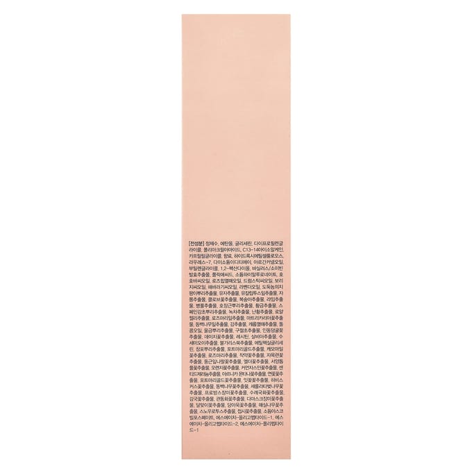Tosowoong, Masque capillaire, Répare le sommeil, 100 ml (3,38 fl oz) white