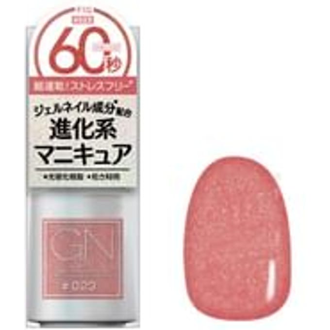 Cosme de Beaute - Gn By Genish Manicure Nail Color 23 Fig
