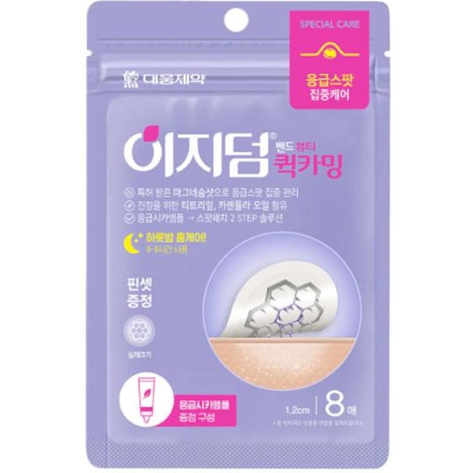 EASYDERM Patchs Spot Calmant Rapide 8 Patchs Quick Calming gray