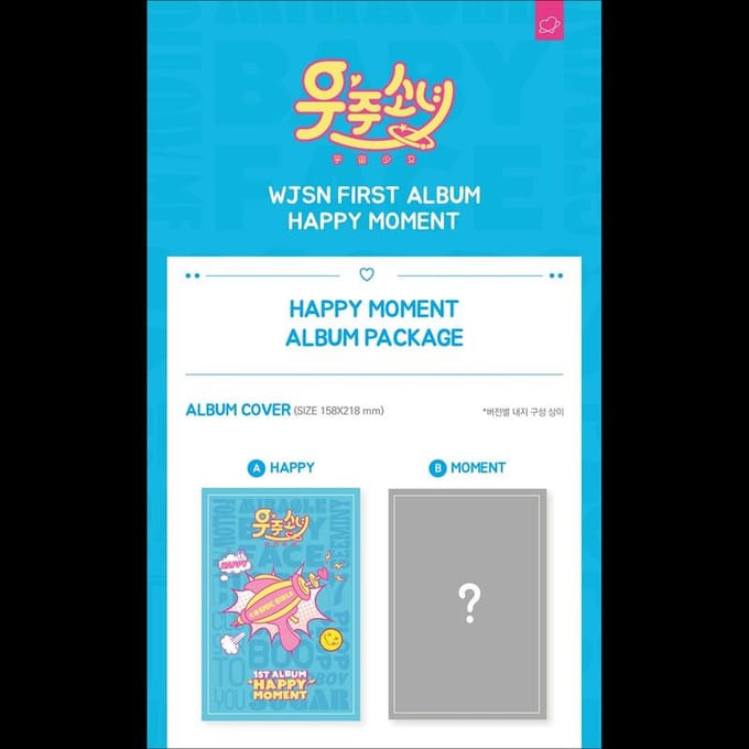 WJSN - HAPPY MOMENT 1e Album RANDOM yellow