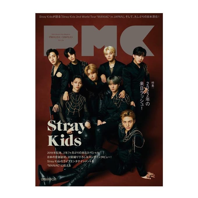 [VOORBESTELLING] Stray Kids – PIA MUSIC COMPLEX PMC Vol.24 Magazine 1pcs gray