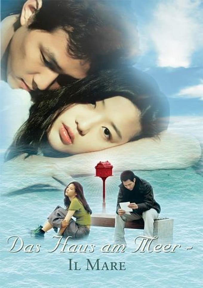 Il Mare (DVD)