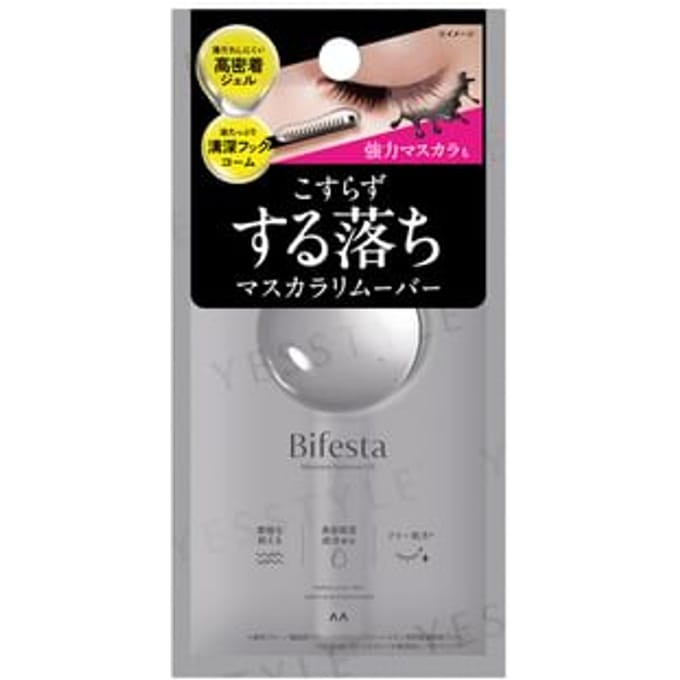 Mandom - Bifesta Mascara Remover EX 6.5ml