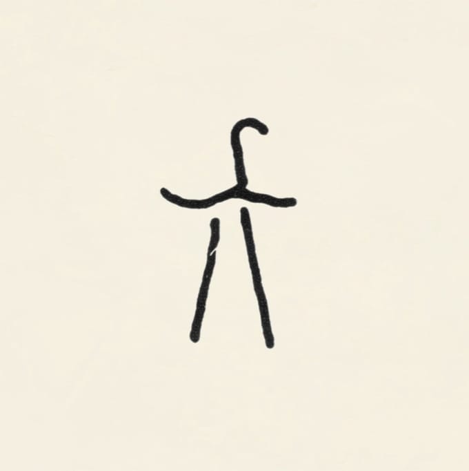 Xylouris White - Mother (LP)