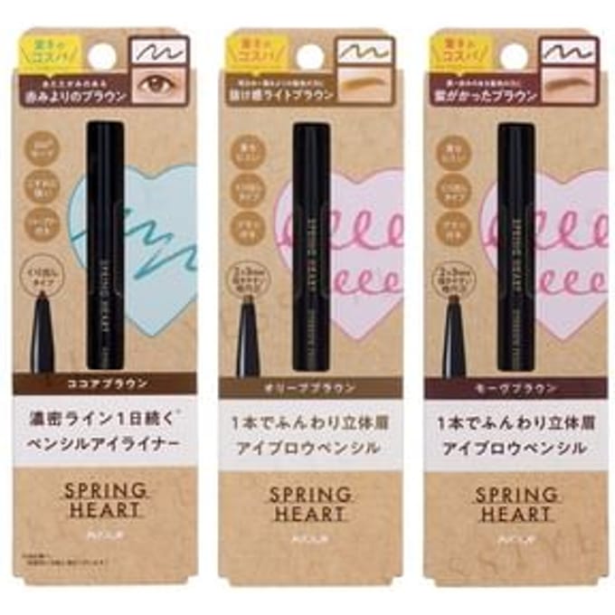 Koji - Spring Heart Eyebrow Pencil Olive Brown