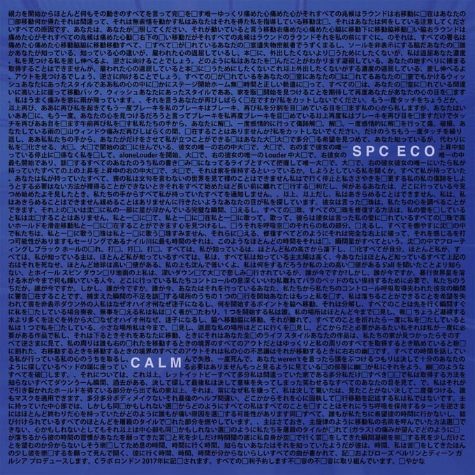 SPC ECO - Calm (LP) (Limited Edition) (Coloured Vinyl)