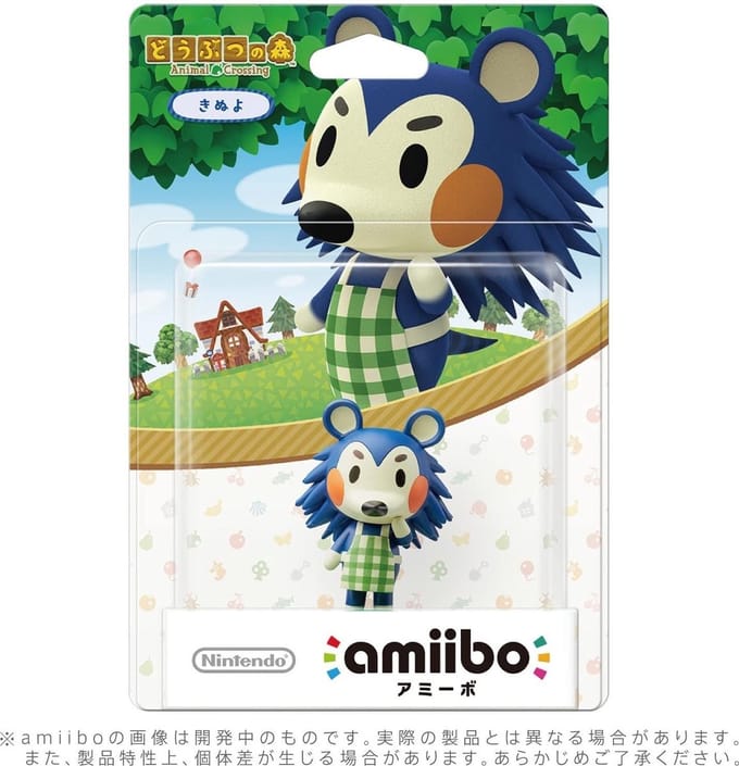 Nintendo Amiibo Animal Crossing Series Figure (Kinuyo)