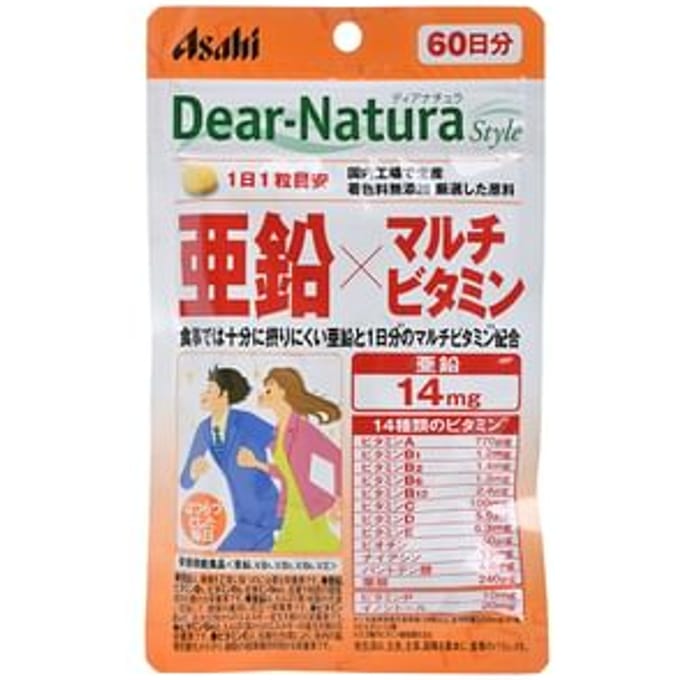 Dear-Natura Style Zinc x Multivitamin 60 tablets