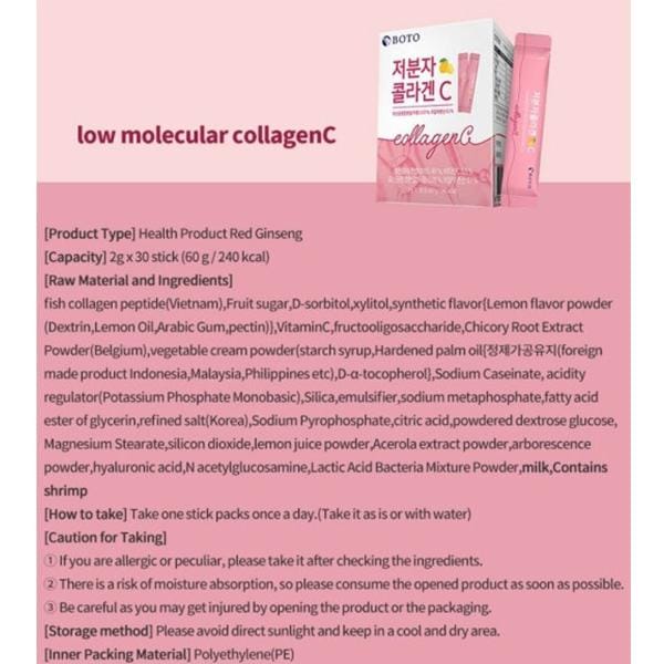 [Boto]KLEINMOLECULAIRE VISCOLLAGEEN Vitamine C Hyaluronzuur Lactobacillus 2g*30ea(60g) 1ea