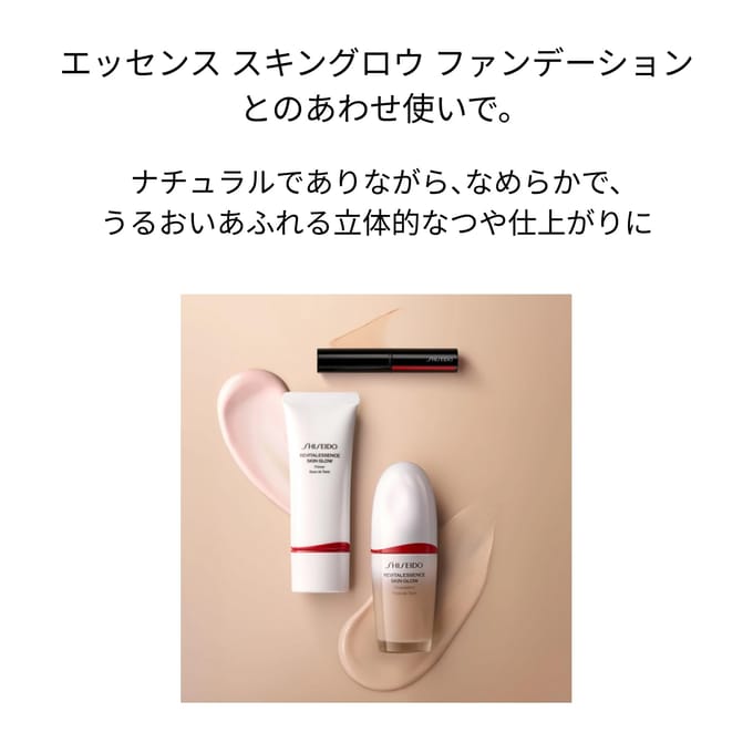 Shiseido - Synchro Skin Radiant Lifting Concealer Light 203
