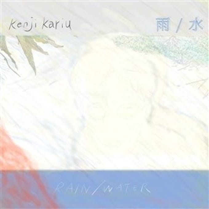 Kenji Kariu - Rain / Water (LP) (Limited Edition)