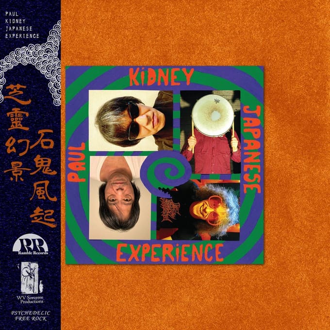 Paul Kidney Japanese Experience - Paul Kidney Japanese Experience (LP)