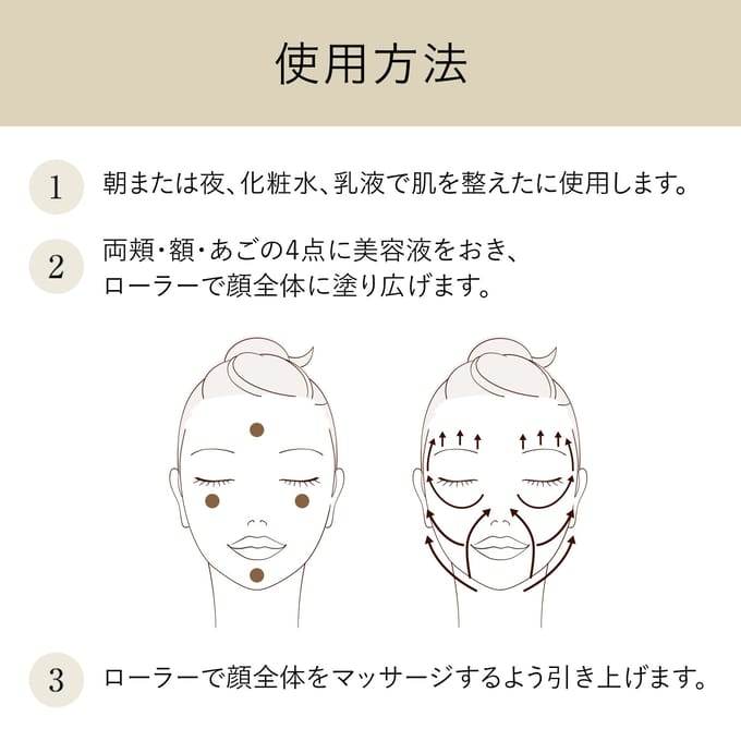 Shiseido - Elixir Aesthetic Essence AD 40g