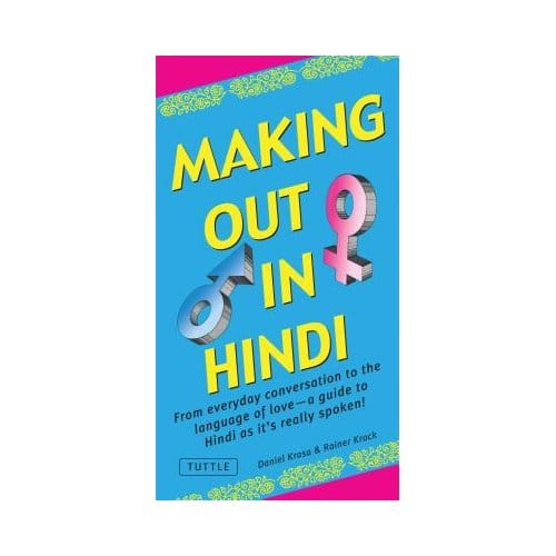Making Out In Hindi - Daniel Krasa