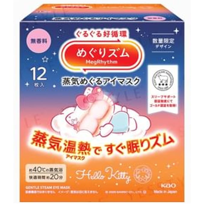 Kao - Sanrio Hello Kitty MegRhythm Steam Eye Mask Limited Edition Unscented - 12 pcs