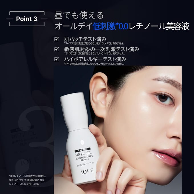 Iope Sérum Rétinol Super Bounce 30ml NONE gray