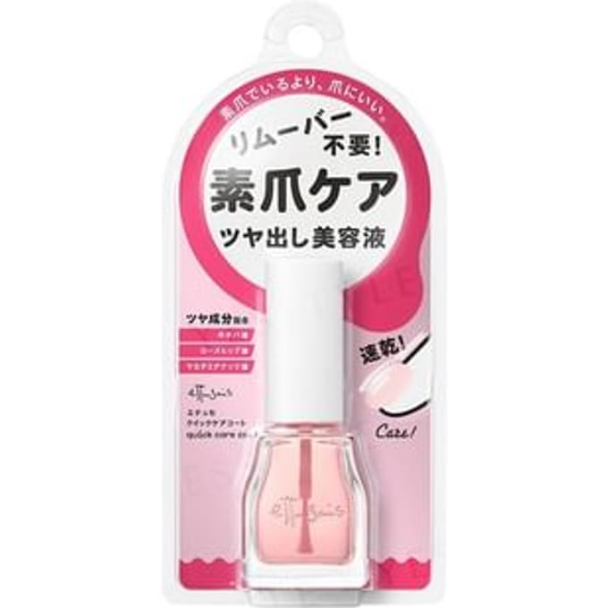 ettusais - Quick Care Nail Coat 9ml
