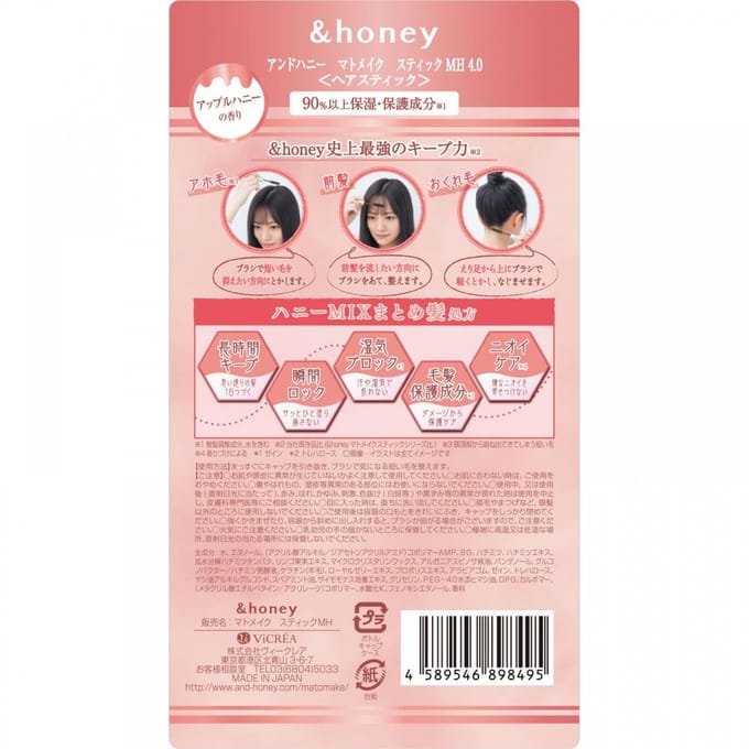 ViCREA - &honey Matomake Stick 4.0 Miracle Hold 9g