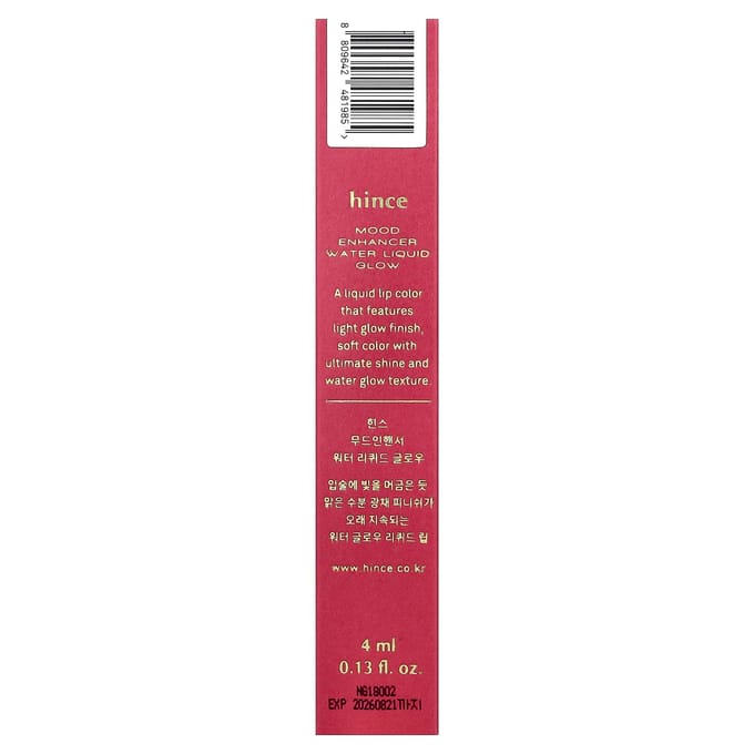 hince - Mood Enhancer Water Liquid Glow - 9 Colors #04 Ambient