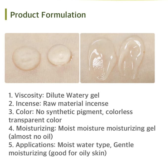 SIDMOOL Aloe Essential 165ml (For oily skin)