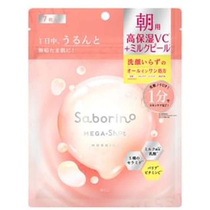 BCL - Saborino Mega Shot Morning Milk Peel Mask CC 7 pcs