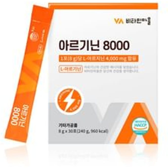 Arginine 8000 8g x 30 sticks